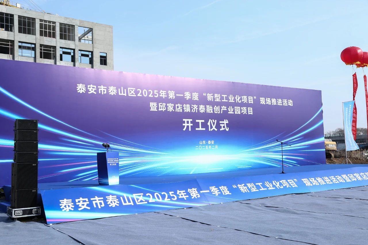 微信圖片_20250222153416