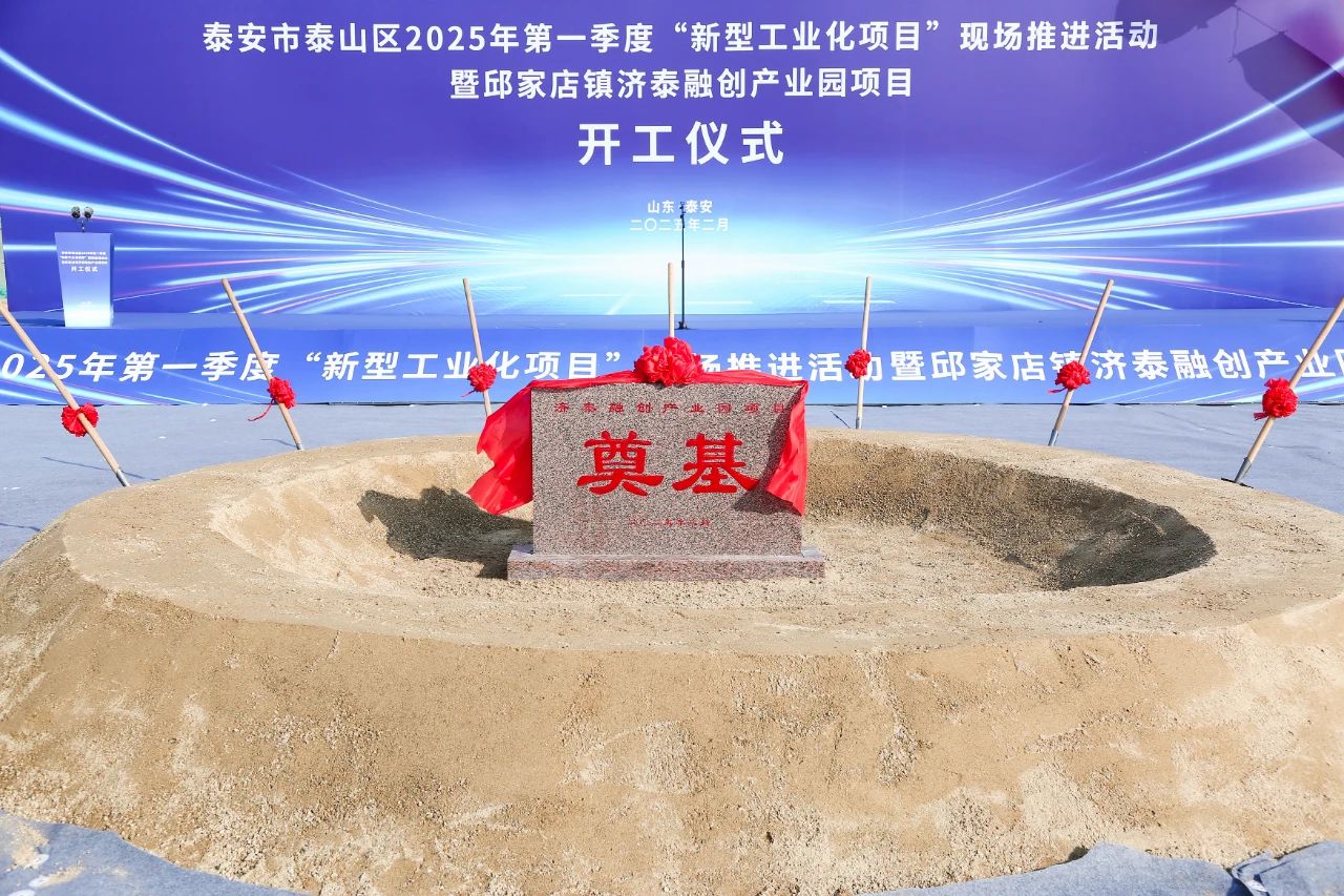 微信圖片_20250222153420