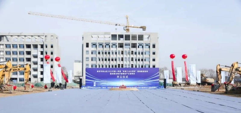 微信圖片_20250222153432