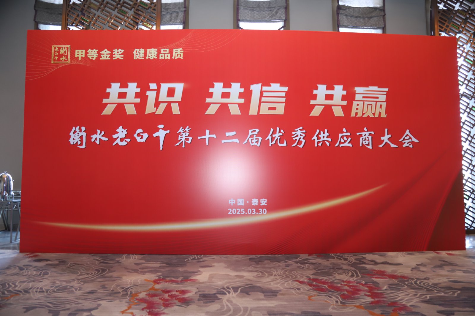 微信圖片_20250402154525.jpg 微信圖片_20250402154525.jpg